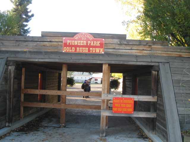 pp entrance